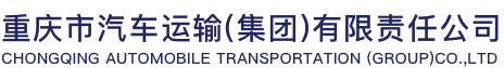 运业集团