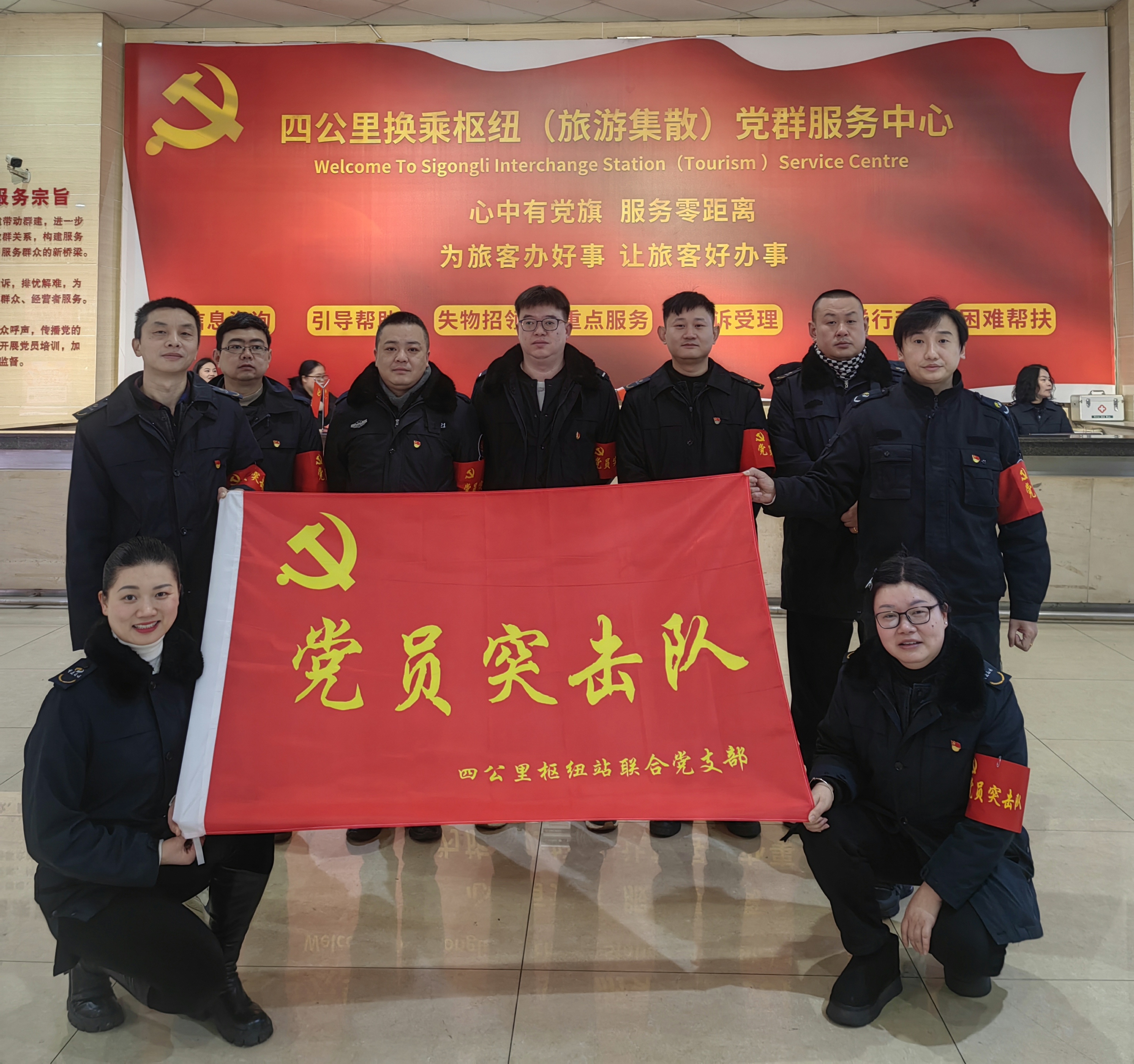 运业公司开启保障春运勇担当展作为行动党员团青突击队奔赴春运第一线