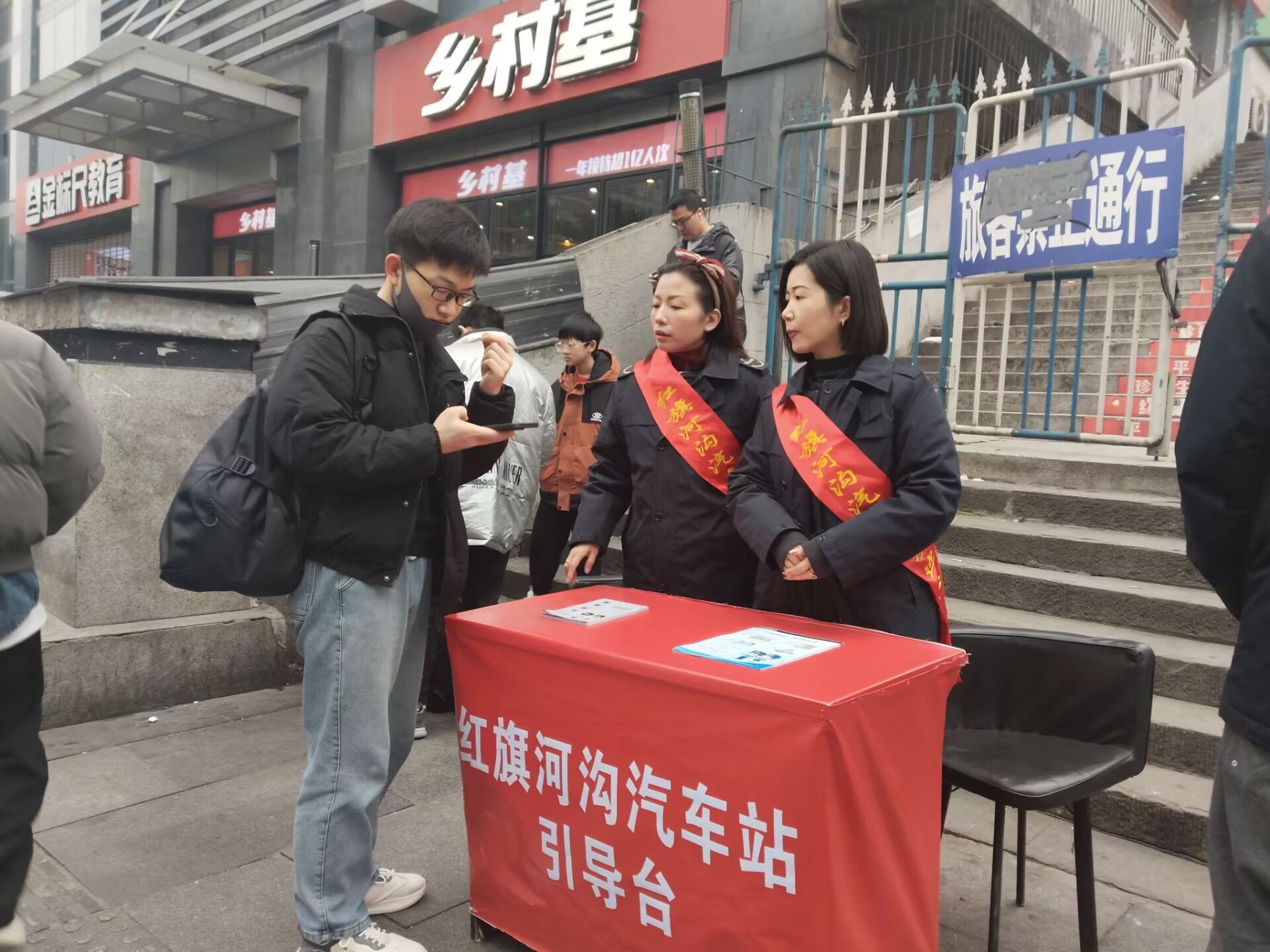 春节假期运业公司职工坚守岗位 做好旅客疏运服务工作