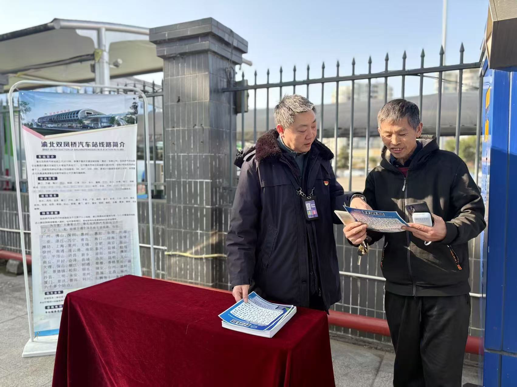 运业公司多措并举完成春运后期运输工作